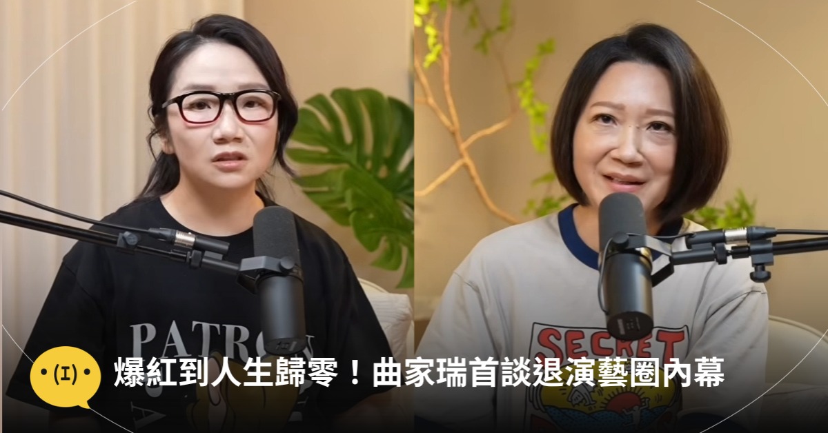 圖片來源:YouTube@陶晶瑩fun人生