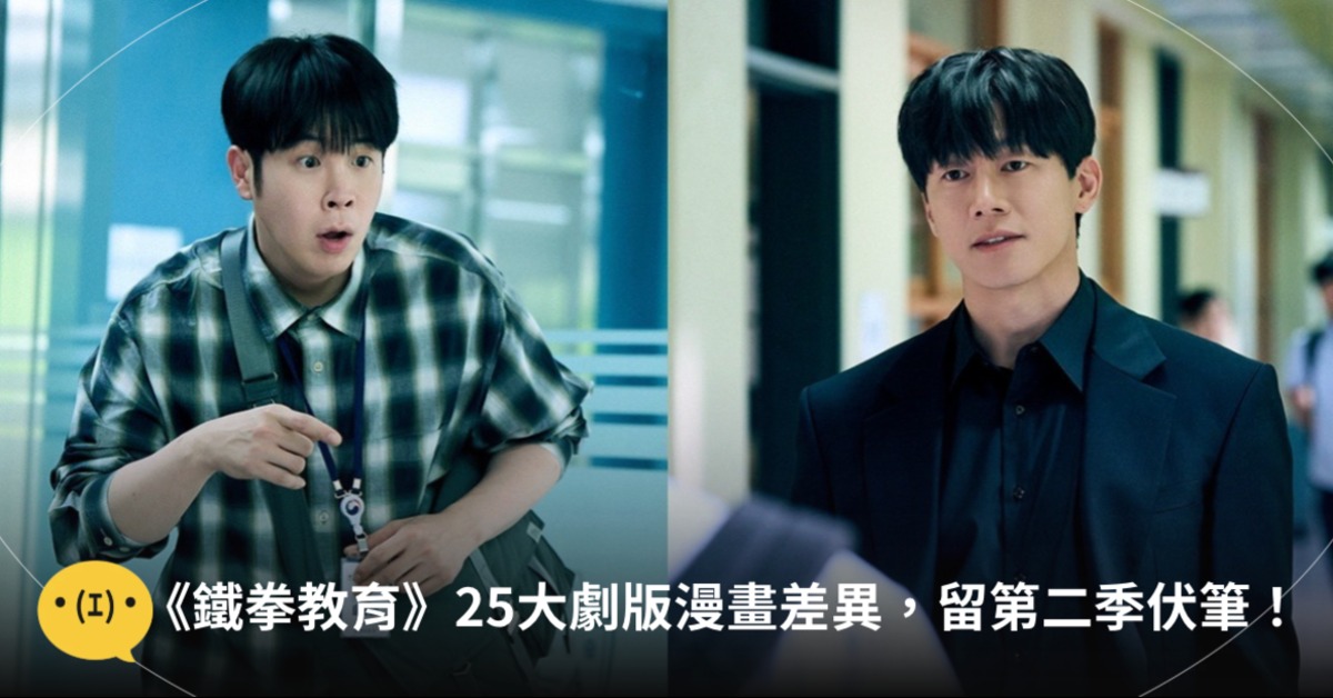 圖片來源：Netflix
