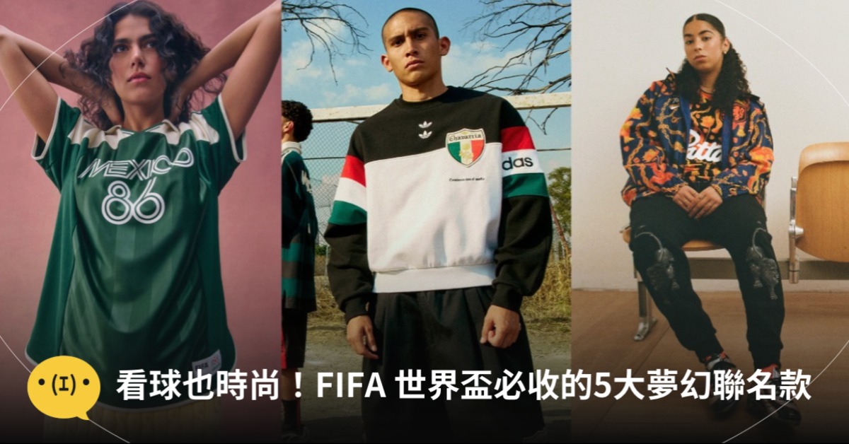 圖片來源：Gap, adidas Originals, Nike