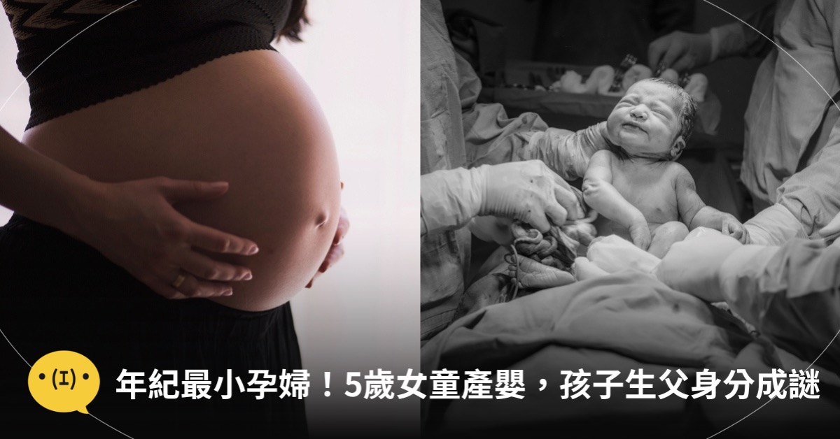 主圖來源：pexels（示意圖）