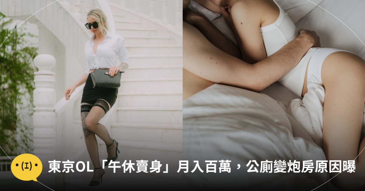 首圖：pexels（僅示意圖）