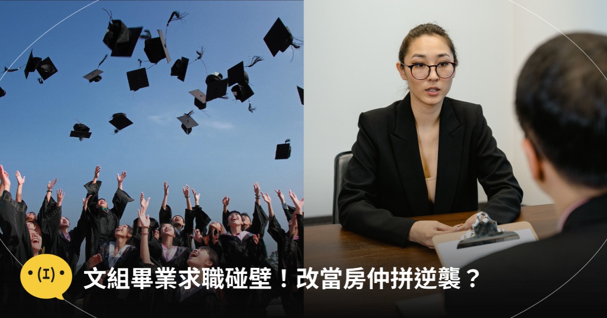 封面圖片來源 : pexels(示意圖)