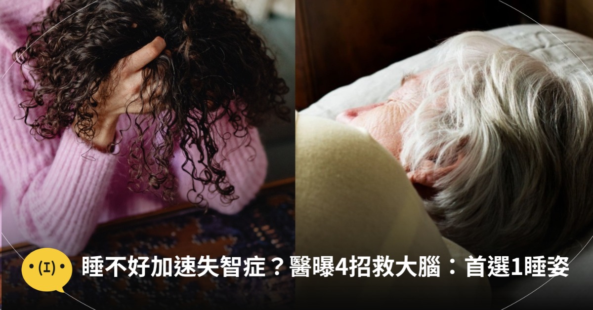 圖片來源：示意圖／pexels