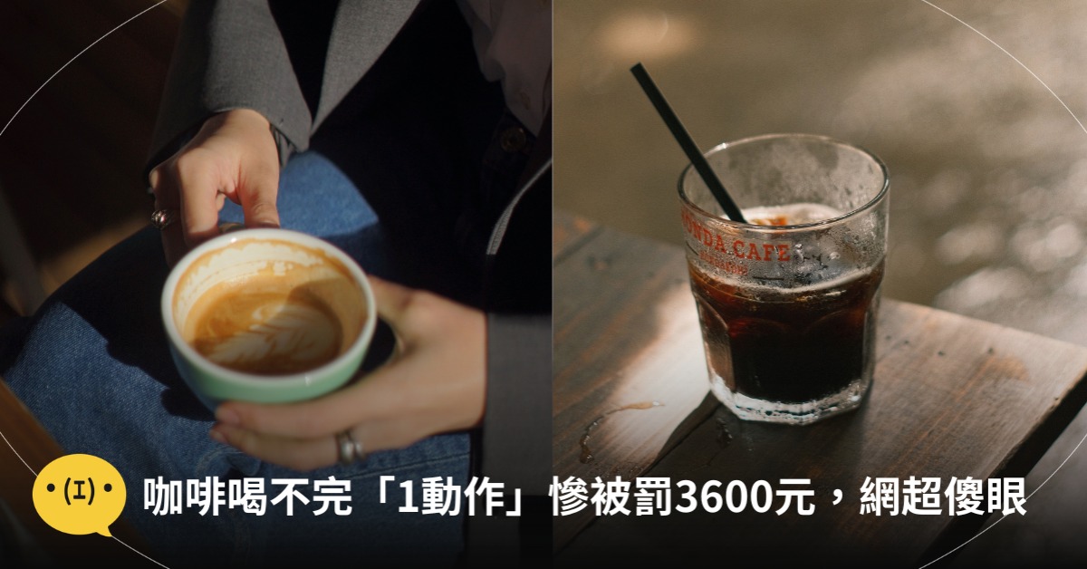 首圖:pexels