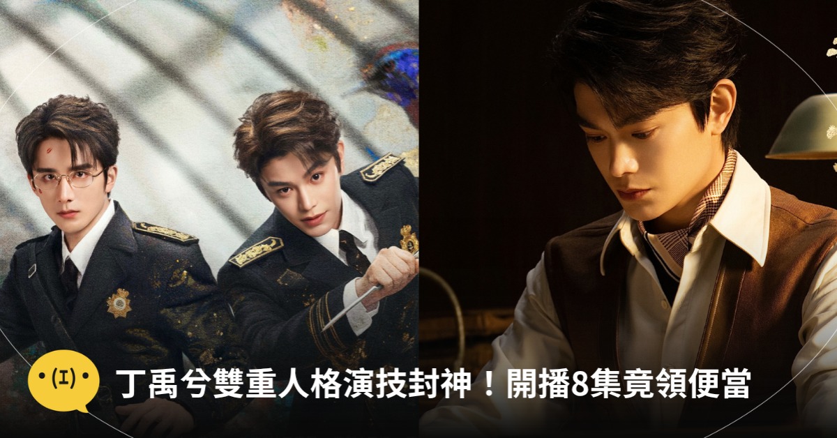 封面圖片來源 : 微博 @南部檔案官微