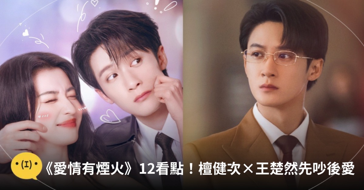 圖片來源：微博