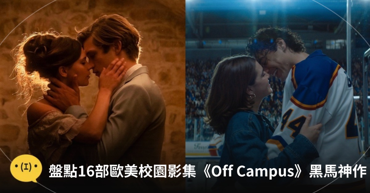 圖片來源:IMDb