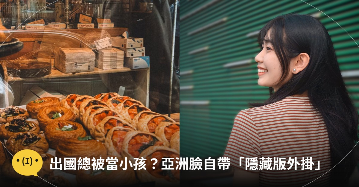 封面圖片來源 : pexels(示意圖)