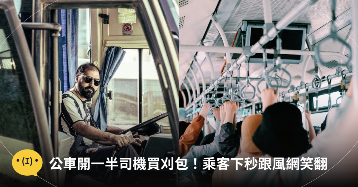 封面圖片來源 : pexels(示意圖)