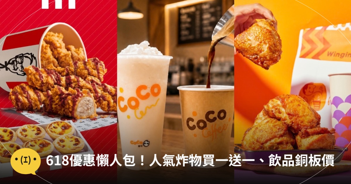 首圖:各品牌