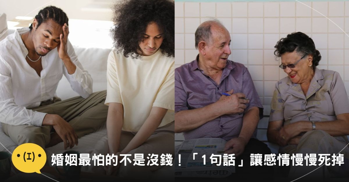 圖片來源：pexels
