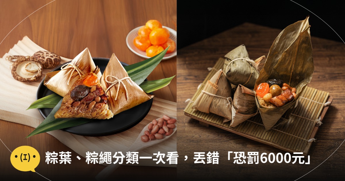 首圖：微風廣場