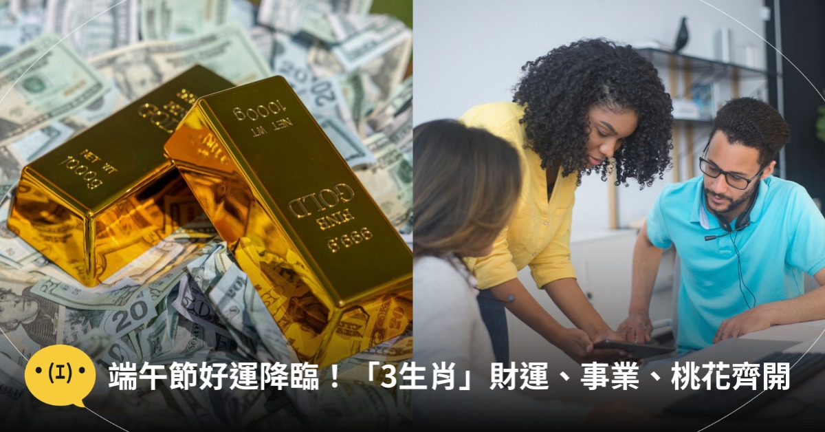 首圖：pexels