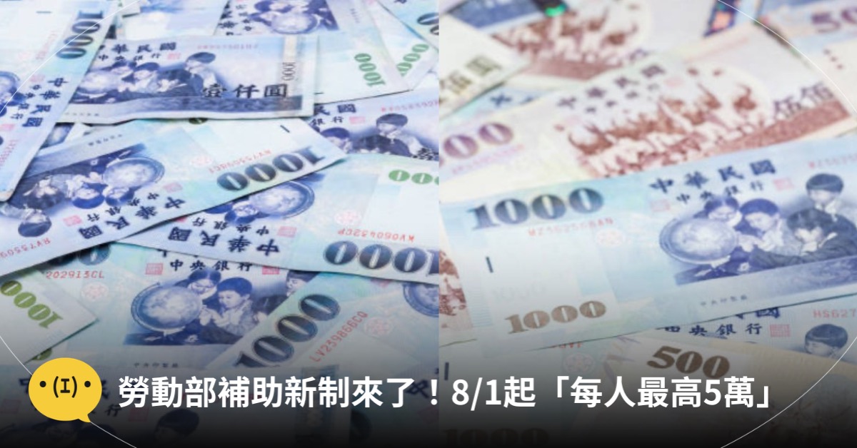 主圖來源:pexels