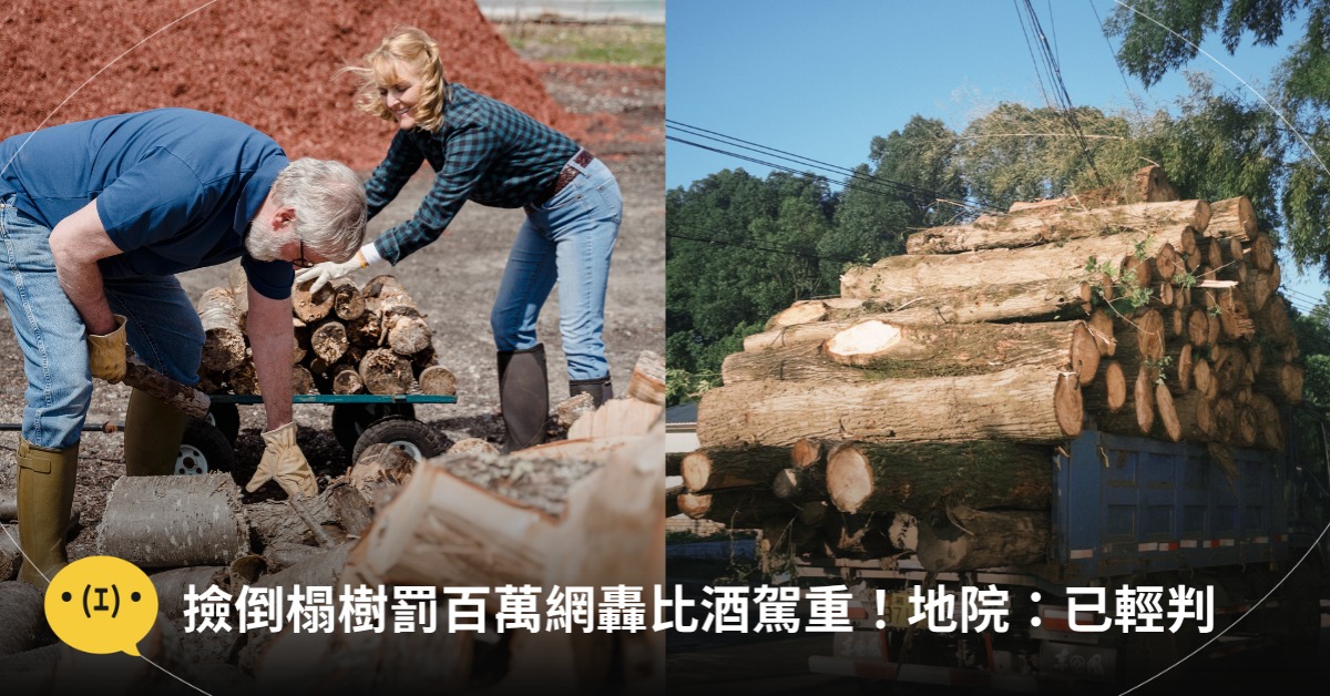 封面圖片來源 : pexels(示意圖)