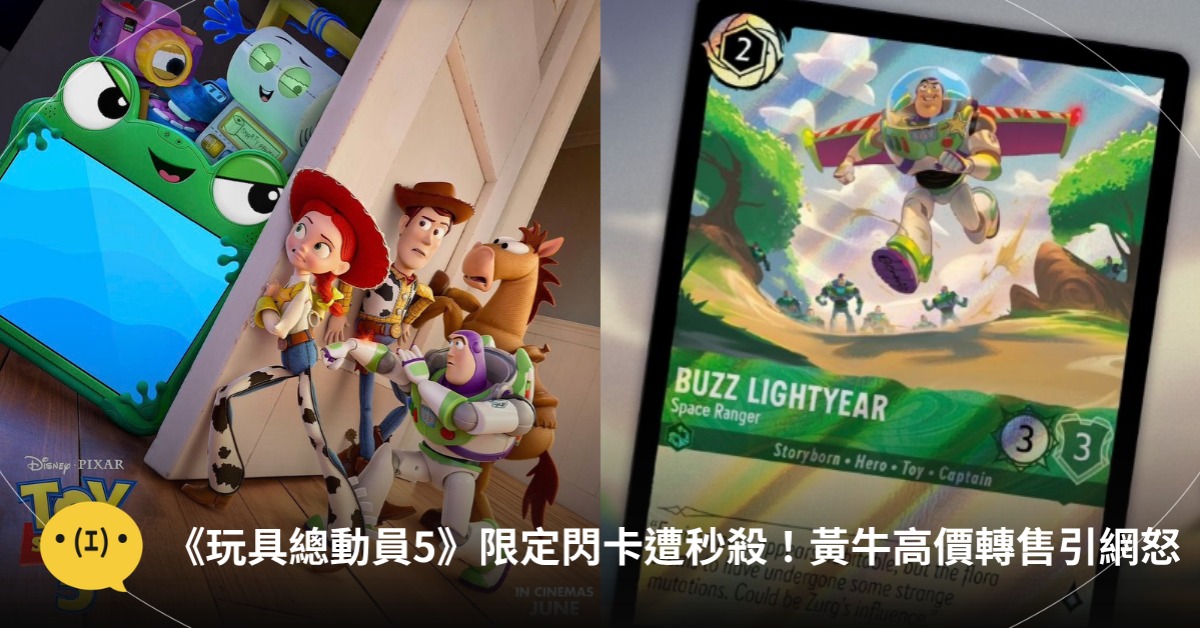 封面圖片來源 : Instagram @disneystudios.tw、@vieshow_cinemas