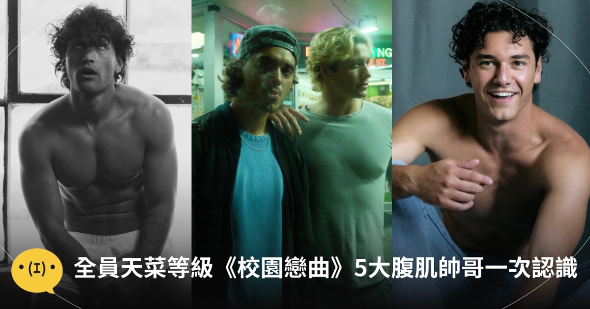 圖片來源：jheuston、stephenkalyn、belmontcameli＠IG