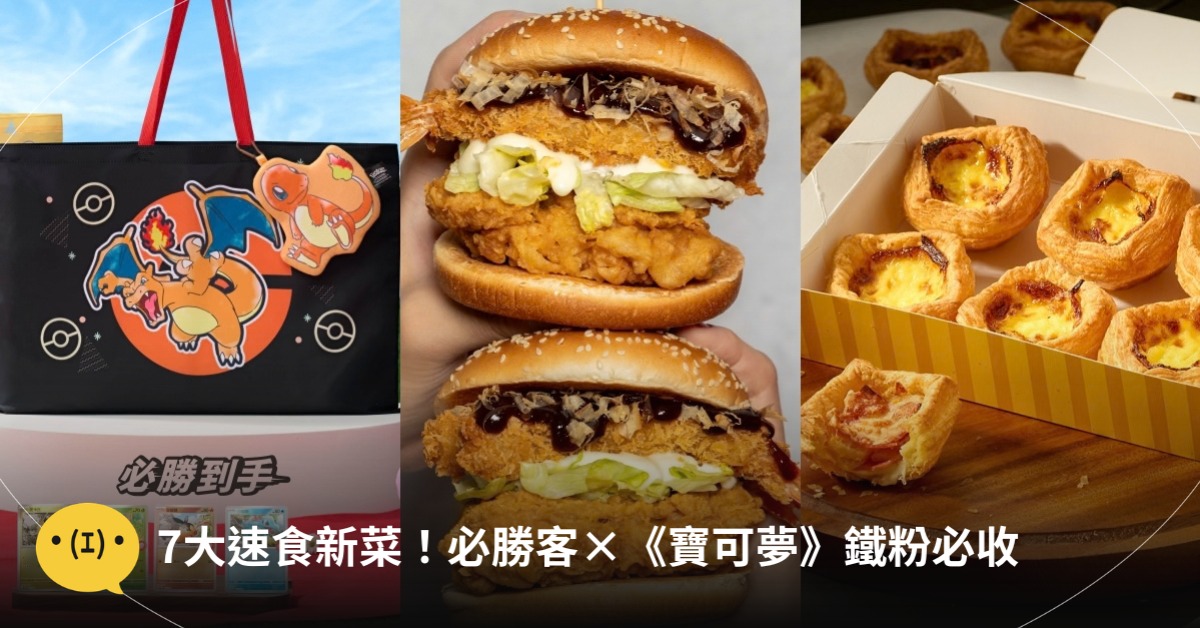 首圖：各品牌