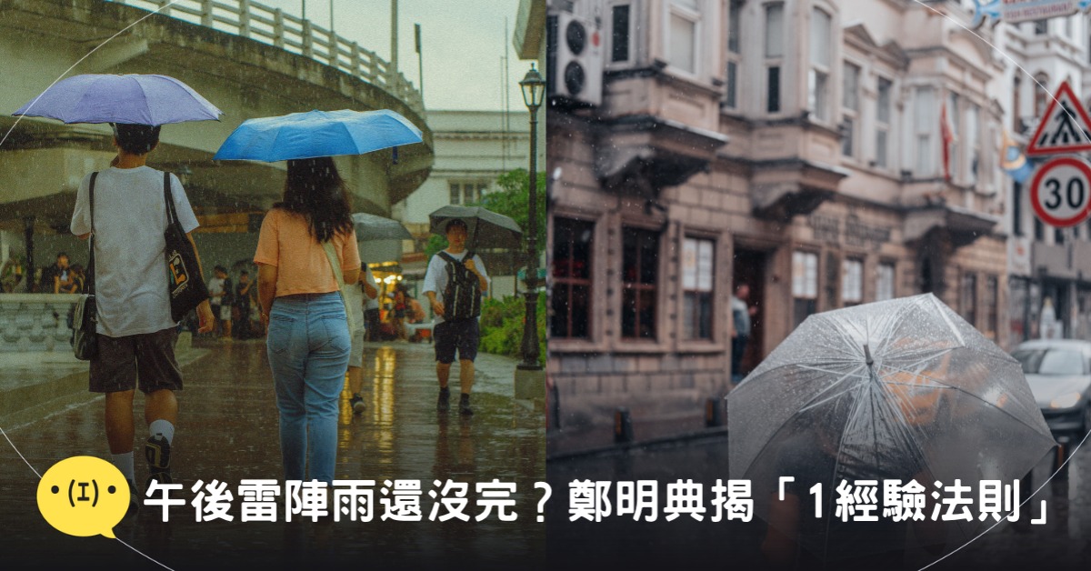封面圖片來源：pexels（示意圖）