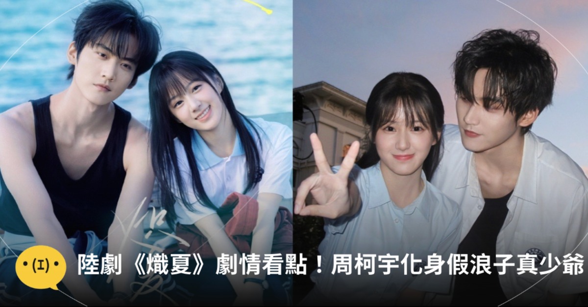 圖片來源:微博