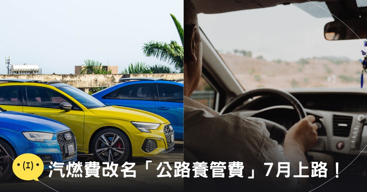 封面圖片來源：pexels（示意圖）