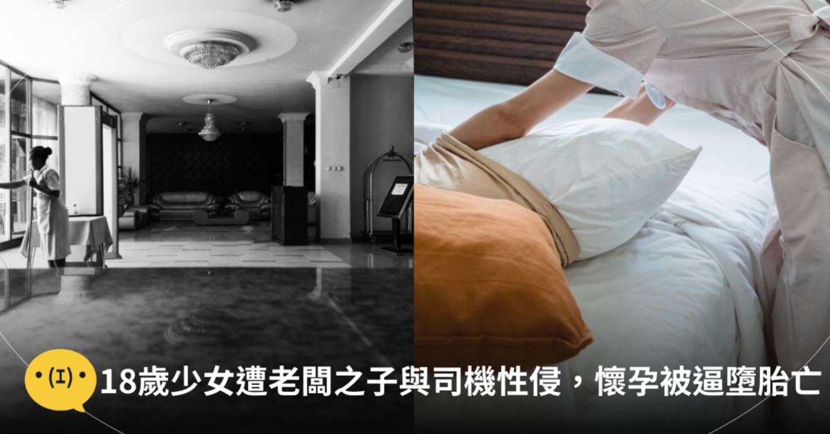 圖片來源:pexels(示意圖)