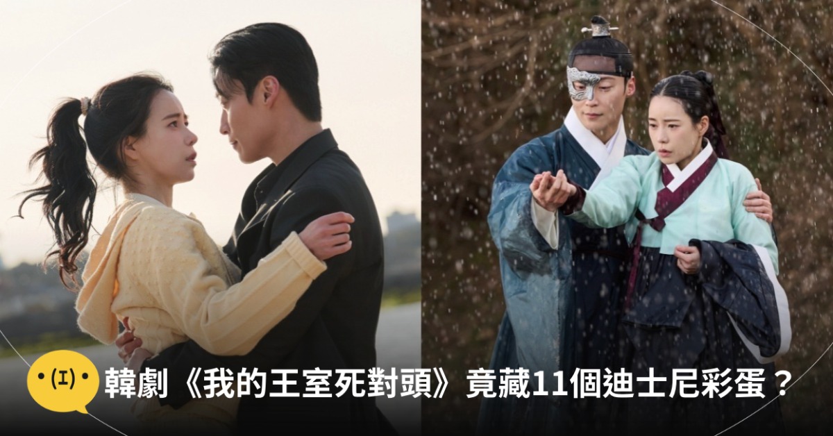 圖片來源:Netflix