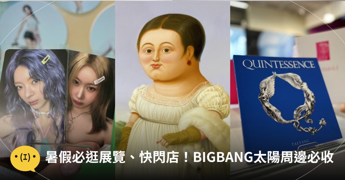 首圖:各品牌