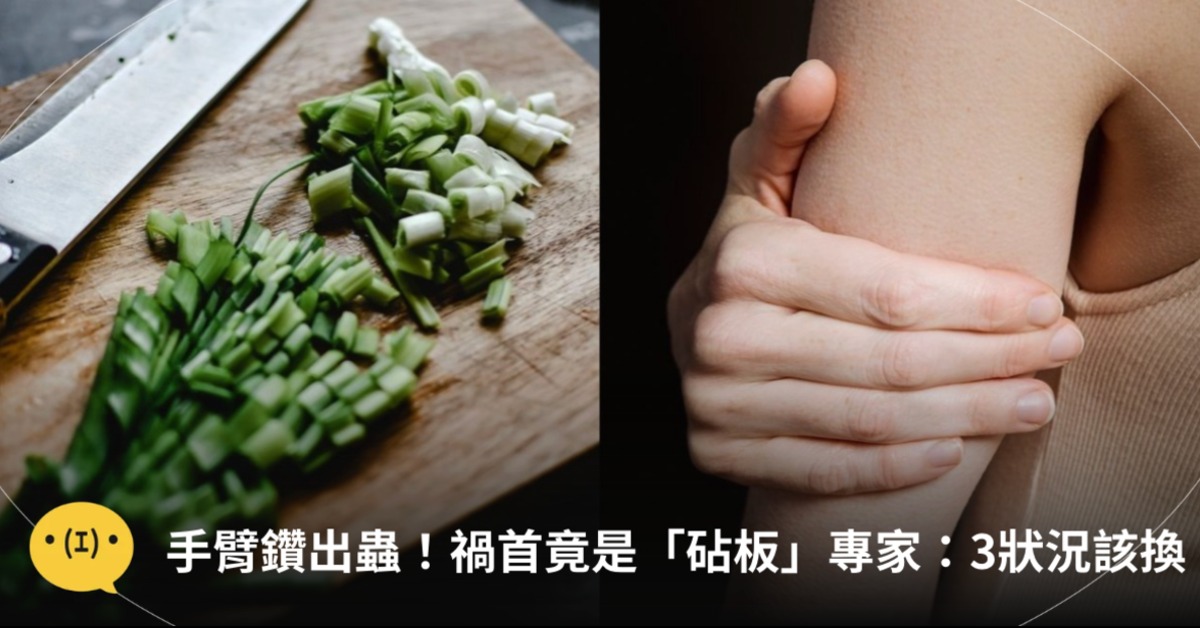 圖片來源：pexels