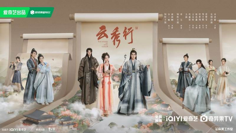 圖片來源：weibo@雲秀行