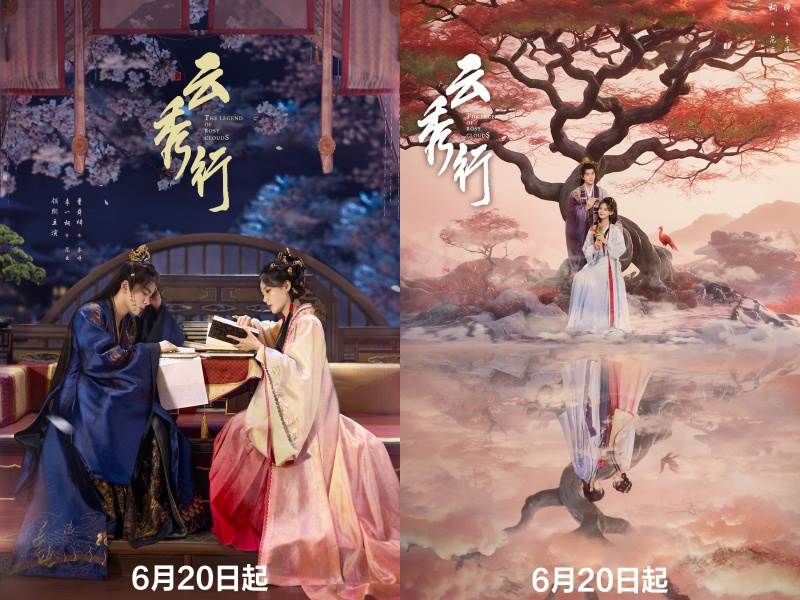 圖片來源：weibo@雲秀行