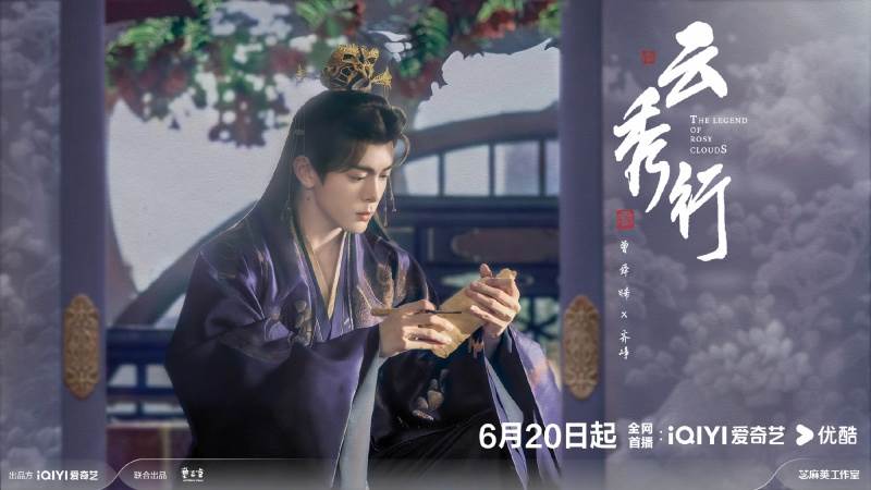 圖片來源：weibo@雲秀行