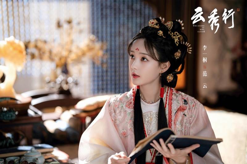 圖片來源：weibo@雲秀行