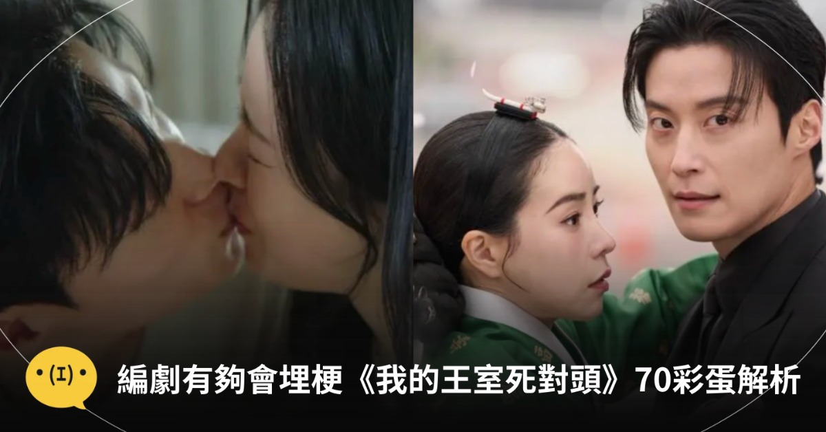 圖片來源：Netflix
