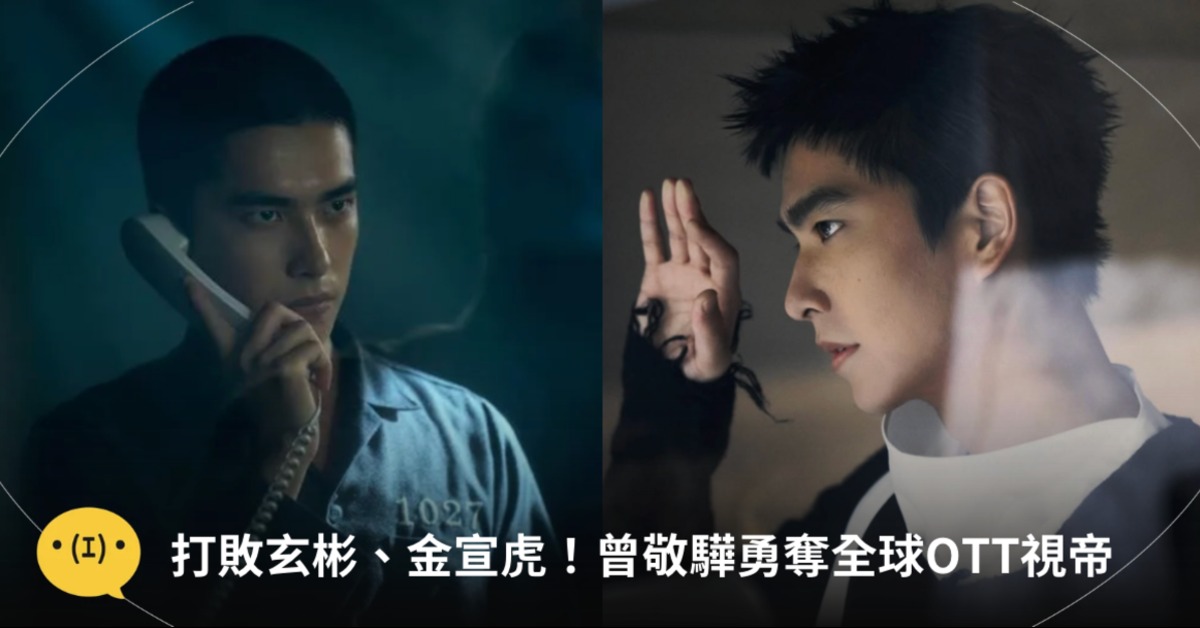 圖片來源:jhtseng13