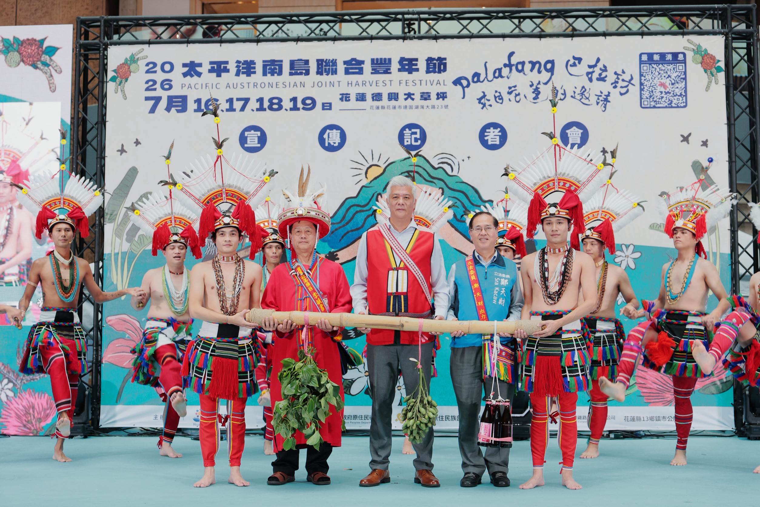 圖片來源：花蓮縣政府
