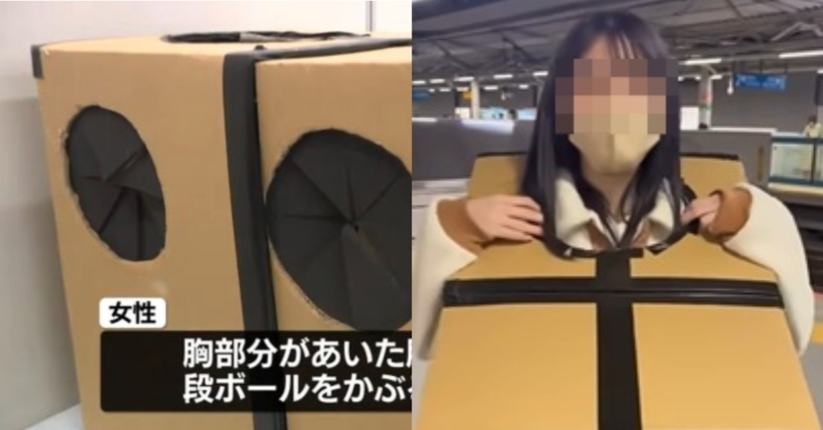 女生套紙箱任人摸！街頭變AV拍攝現場，下場慘了，圖片來源：NEWS.JP、bilibili