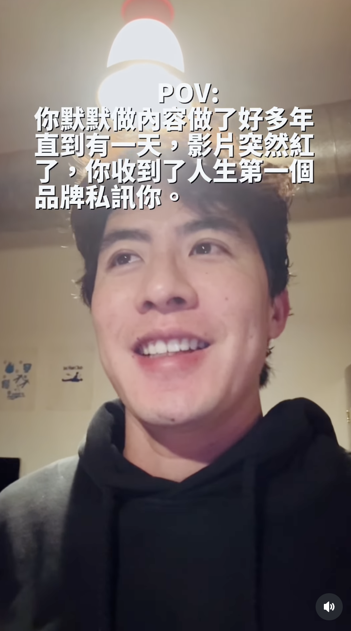 帳號爆紅後，Evan意外接收到品牌的私訊。
圖片來源：evanintothewild