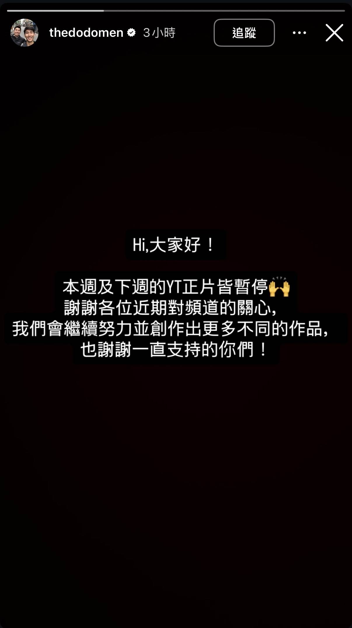 圖片來源：Instagram