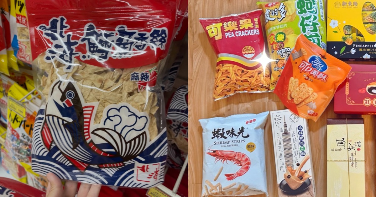 幫女友買零食被嫌「長輩口味」！零食清單曝光，網友一面倒，圖片來源：Zora