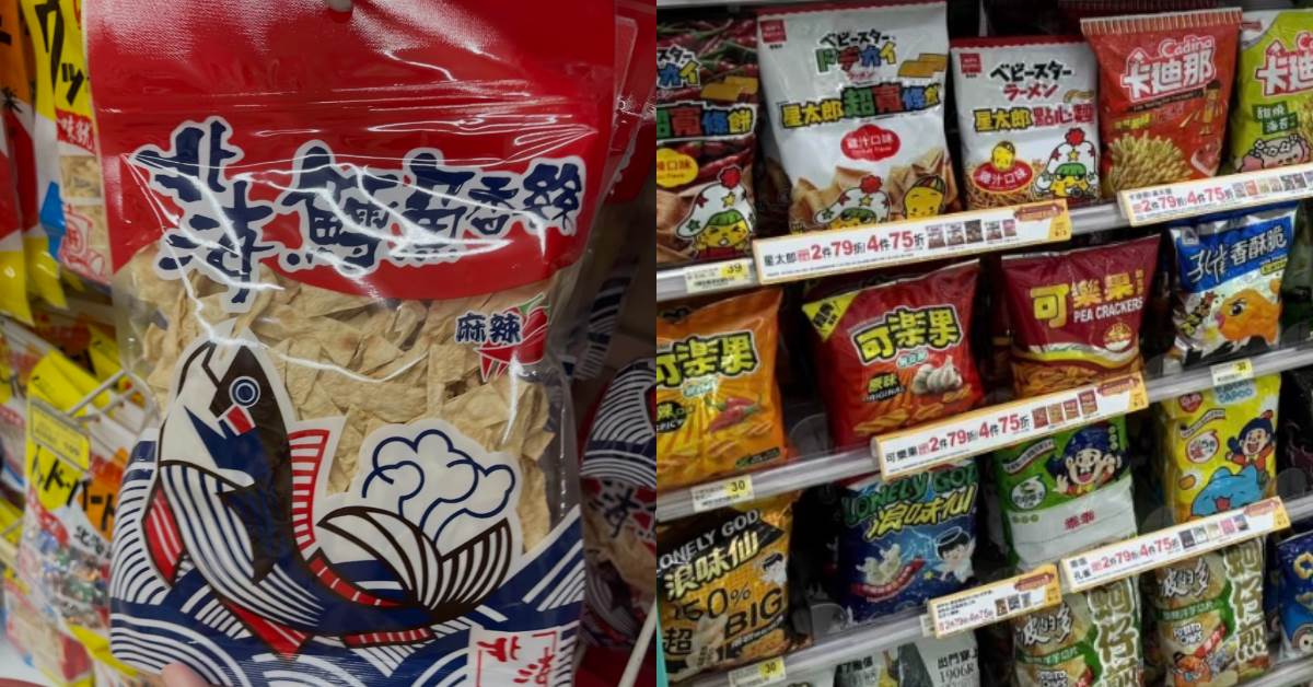 「長輩口味」零食清單
圖片來源：台灣生活