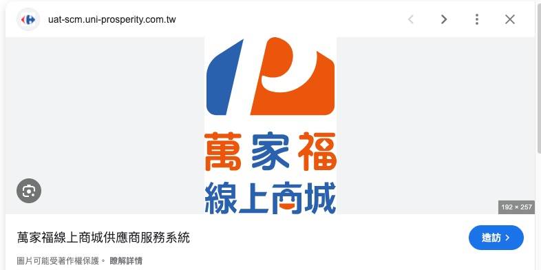 圖片來源：google