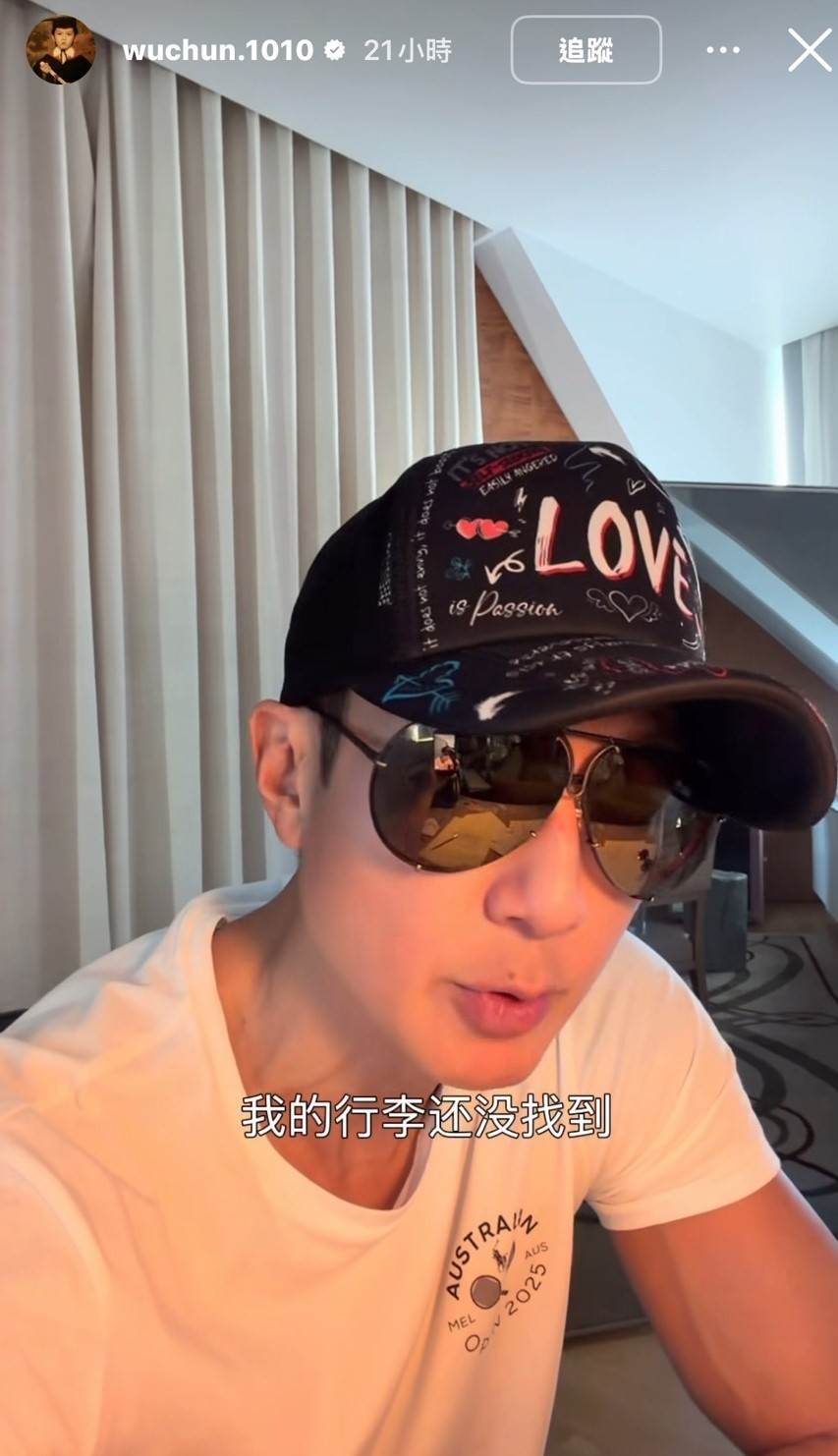 圖片來源 : Instagram @wuchun.1010