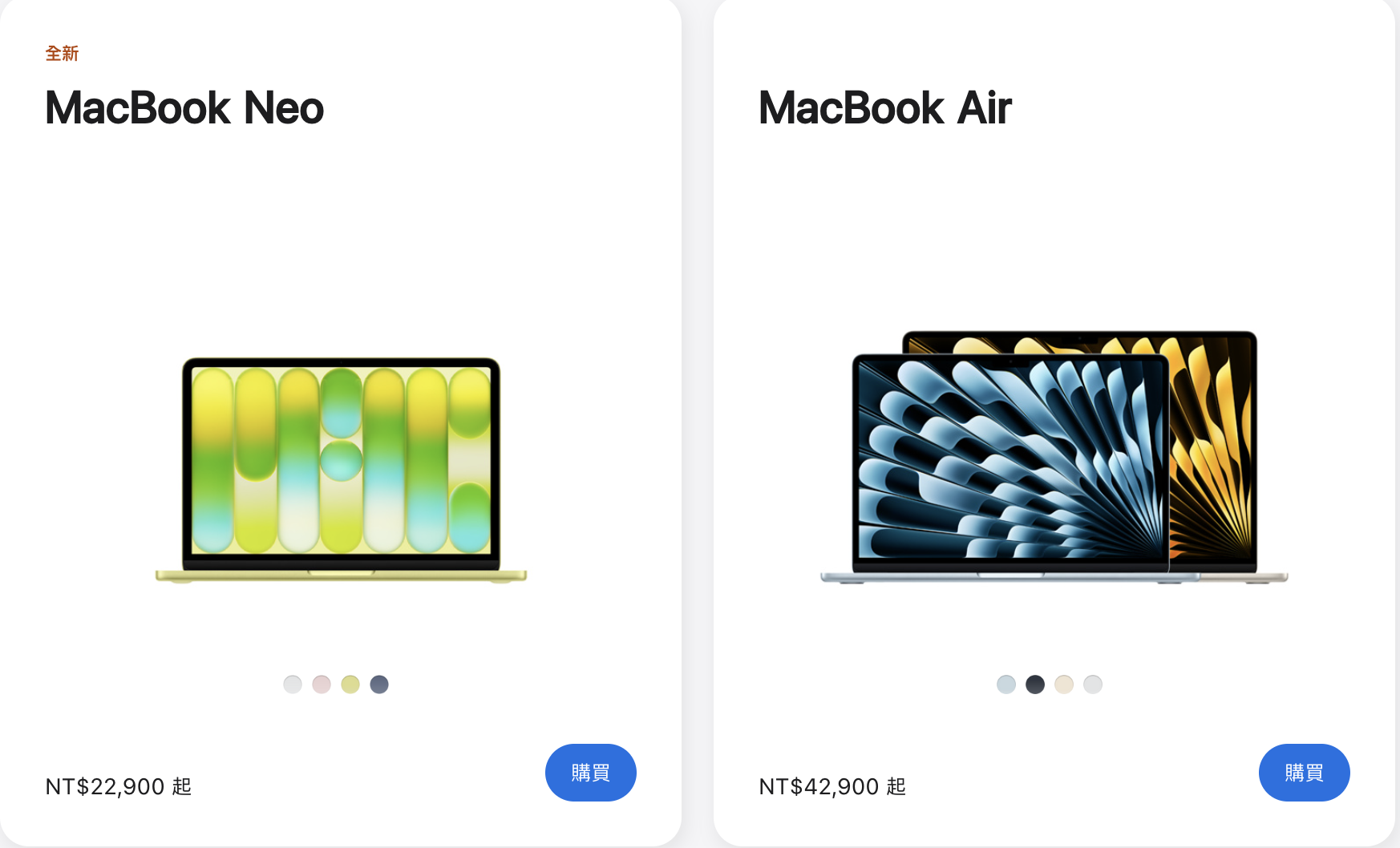 圖片來源：Apple