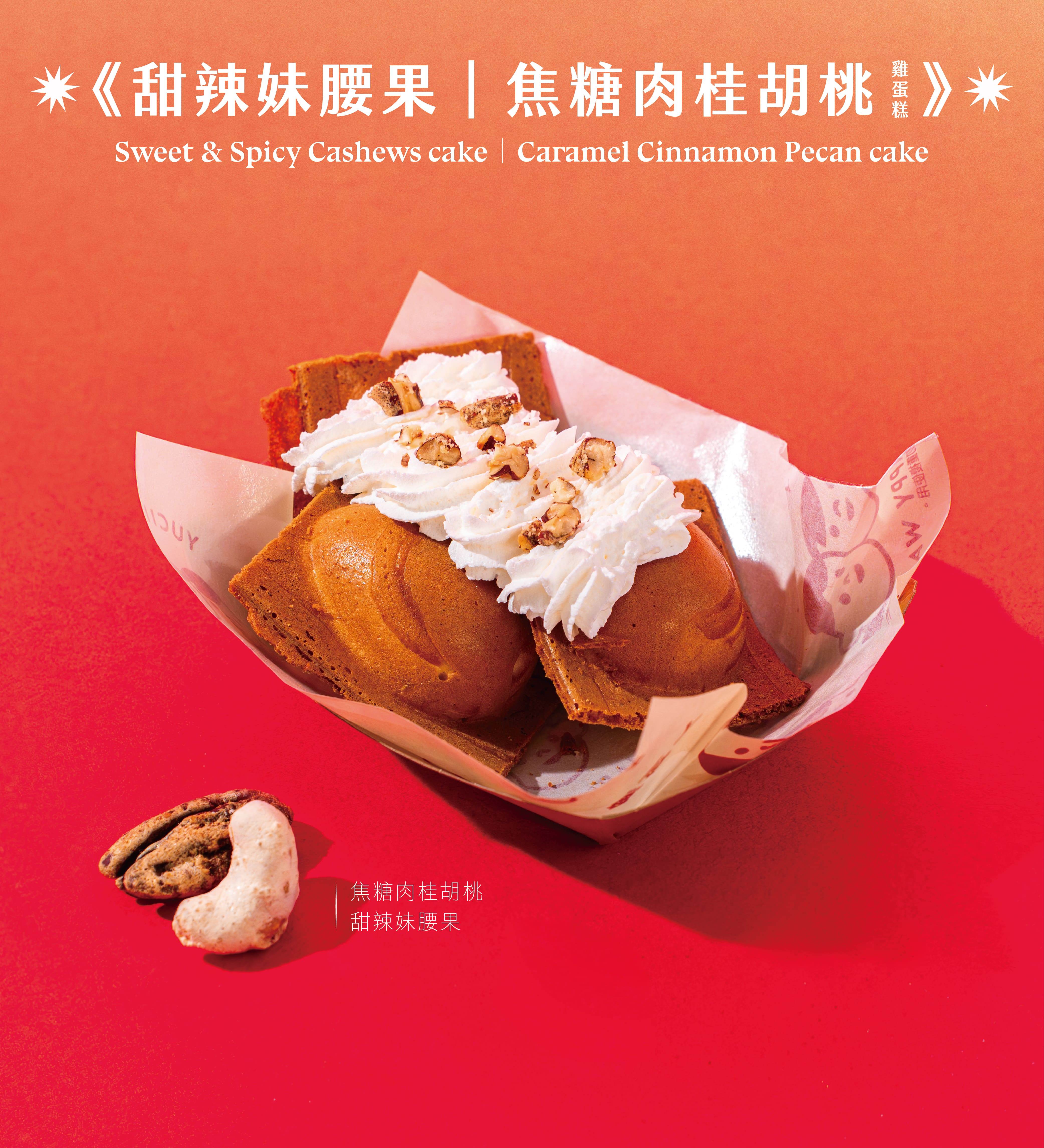 圖片來源：&nbsp;台北迪化商圈發展促進會