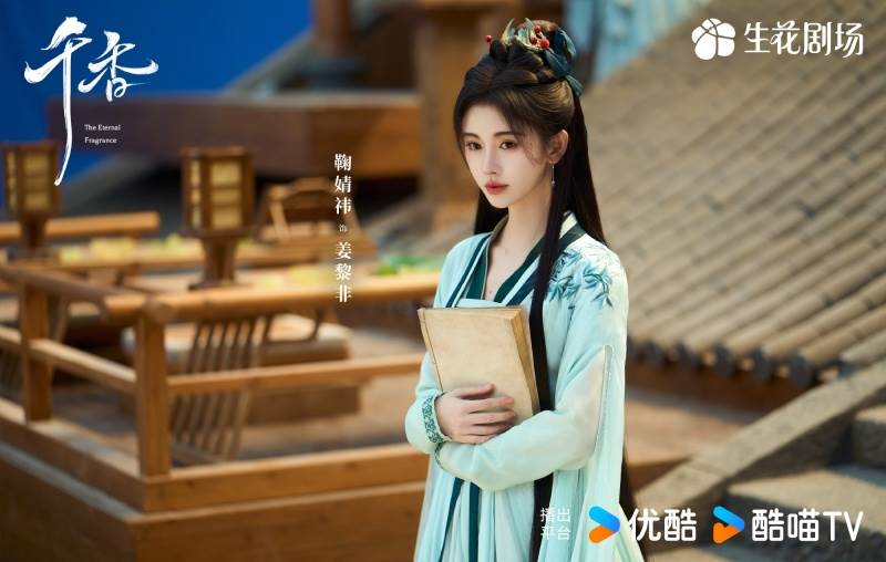 圖片來源：weibo@千香