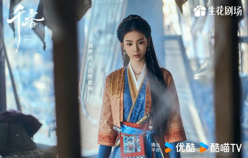 圖片來源：weibo@千香