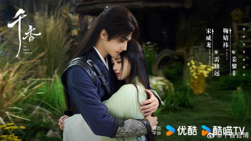 圖片來源：weibo@千香