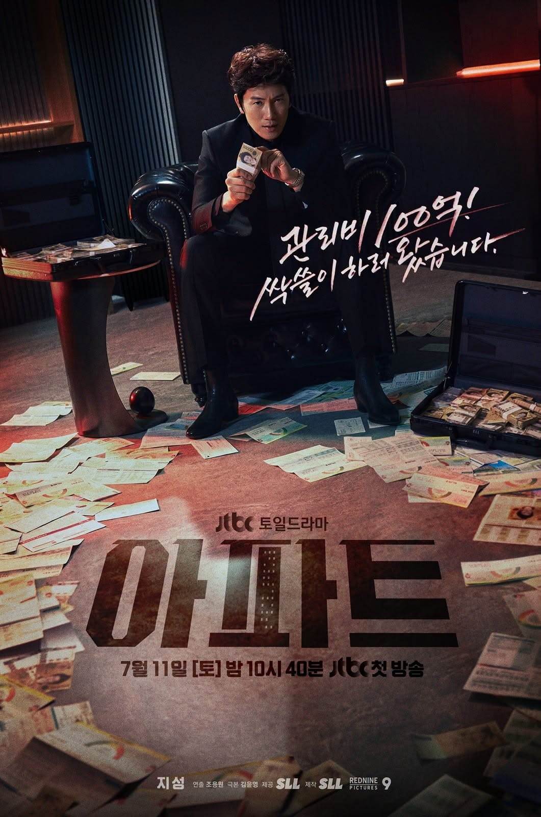 圖片來源：jtbc