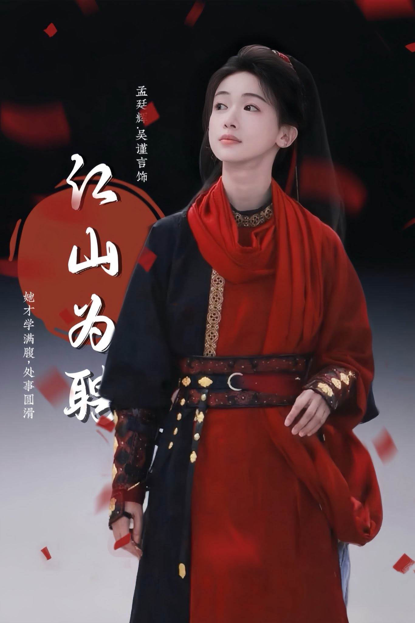 圖片來源：微博